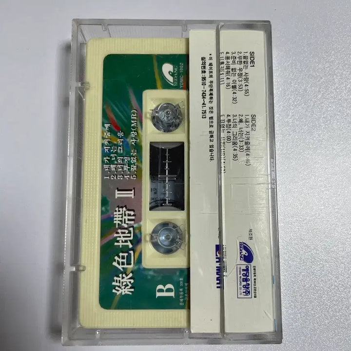 [BUNJANG] Green Zone Cassette Tape / GREEN ZONE 녹색지대 카세트테이프