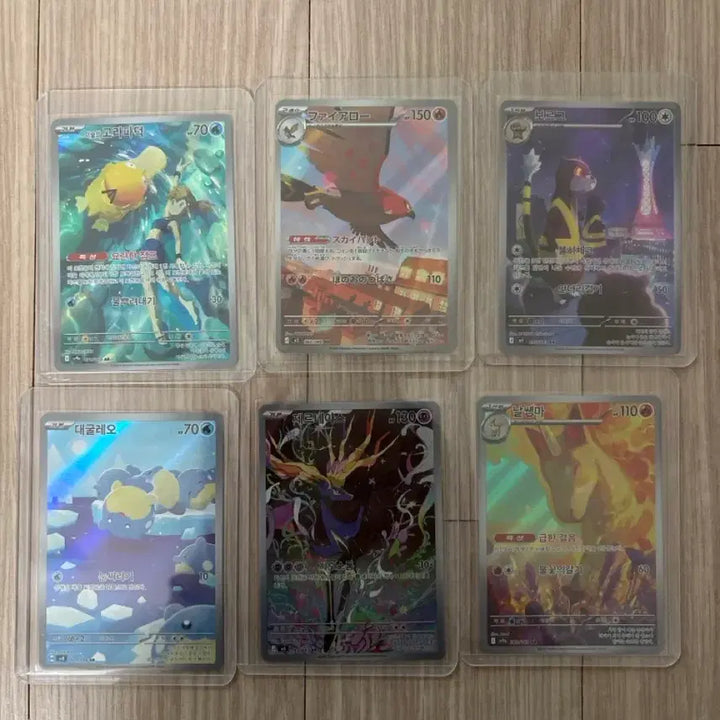[BUNJANG] Pokemon Card Set (SR, AR) - Including Misty&