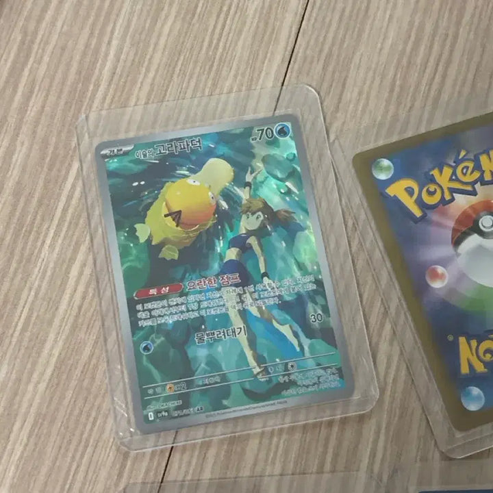 [BUNJANG] Pokemon Card Set (SR, AR) - Including Misty&