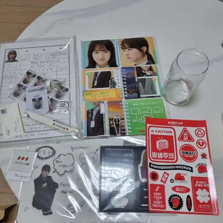 [BUNJANG] Mijiui Seoul Pop-up Limited Goods Set / 미지의 서울 팝업 한정 굿즈 셋트 팔아요