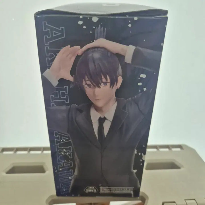 [BUNJANG] Sega Chainsaw Man Aki Hayakawa Figure (Unsealed) / 세가 체인소맨 레제편 하야카와 아키 피규어 박스눌림 미개봉
