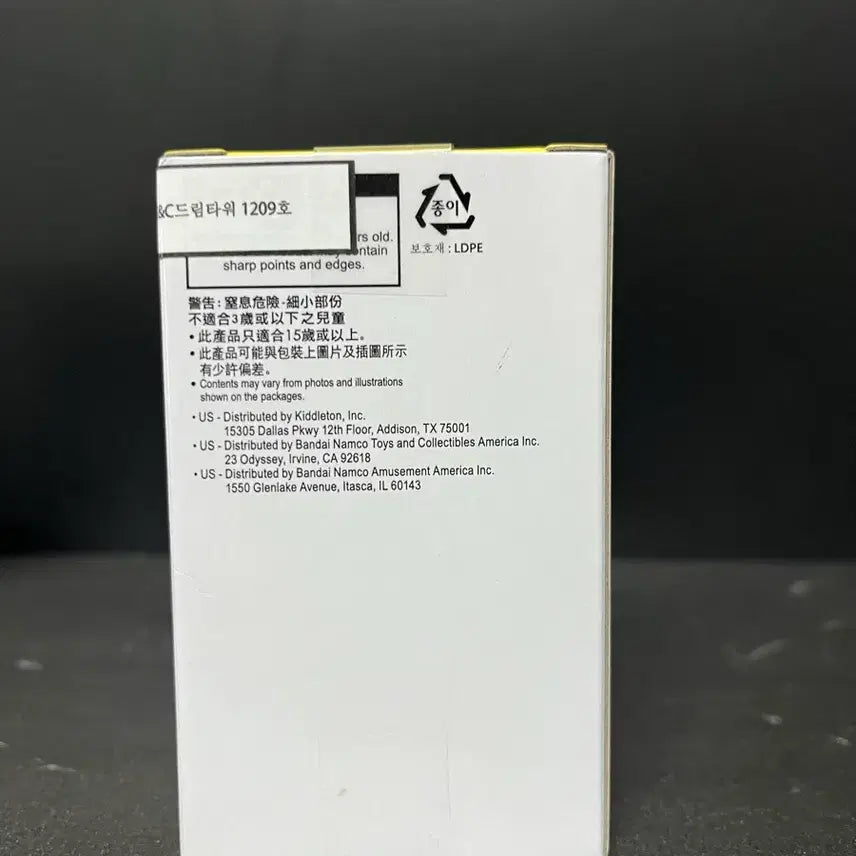 [BUNJANG] My Hero Academia All Might Sealed Figure / 미개봉 나의히어로아카데미아 올마이트 피규어 올마이트 피그노