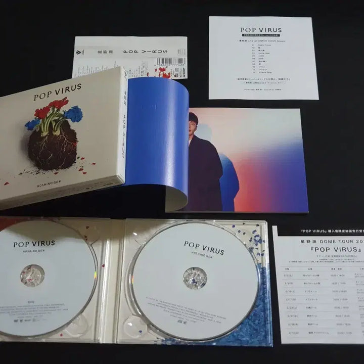 [BUNJANG] Hoshino Gen POP VIRUS Limited Edition CD+DVD / 호시노겐 5집 앨범 POP VIRUS (CD+DVD) 한정반
