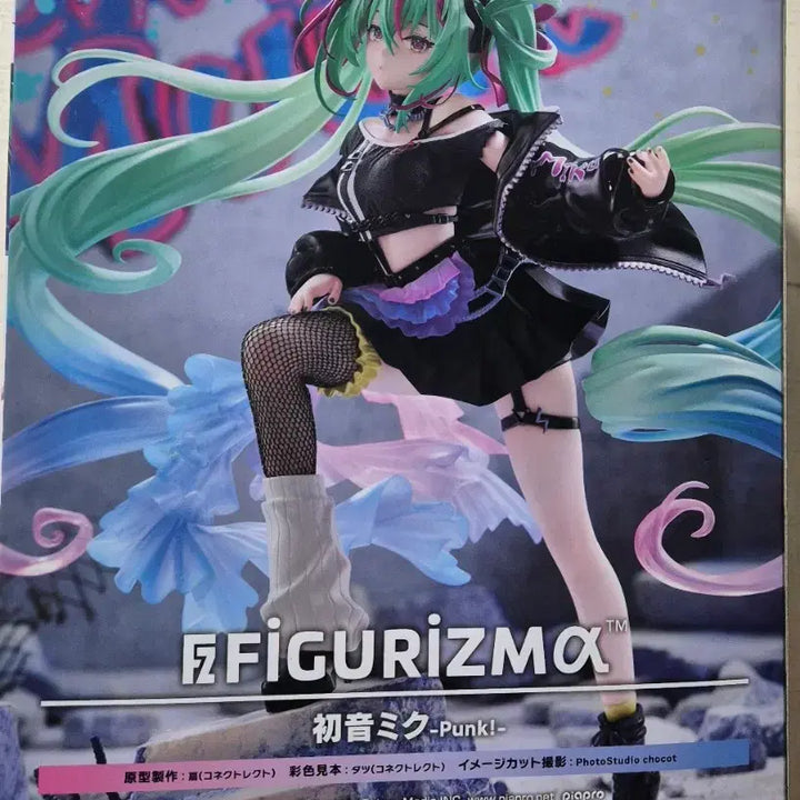 [BUNJANG] Sega Hatsune Miku Punk Figure / 세가 하츠네 미쿠 펑크 피규어리즘