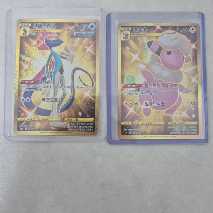 [BUNJANG] Pokemon Card UR Bundle / 포켓몬카드 ur 일괄