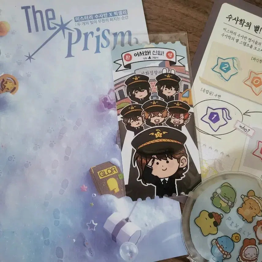 [BUNJANG] Pixelie Misuban Pop-up Certified Document Button Hot Pack Case File Bundle Set / 더 프리즘 픽셀리 미수반 팝업 수료증 핫팩 보고서 안내책자 일괄