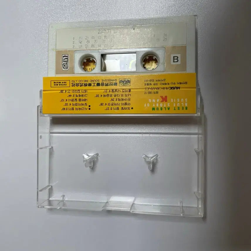 [BUNJANG] Kang Susie Best Album Cassette Tape / 강수지 베스트 앨범 카세트 테이프