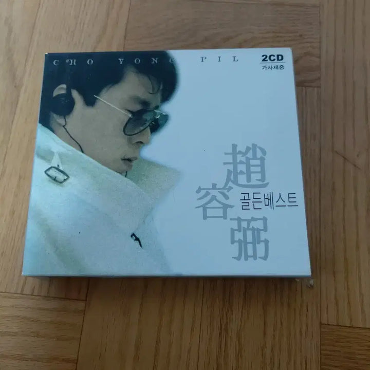 [BUNJANG] Cho Yong-pil 2CD Golden Best Cassette Tape Set / 조용필 2CD 골든 베스트 카세트테이프2개
