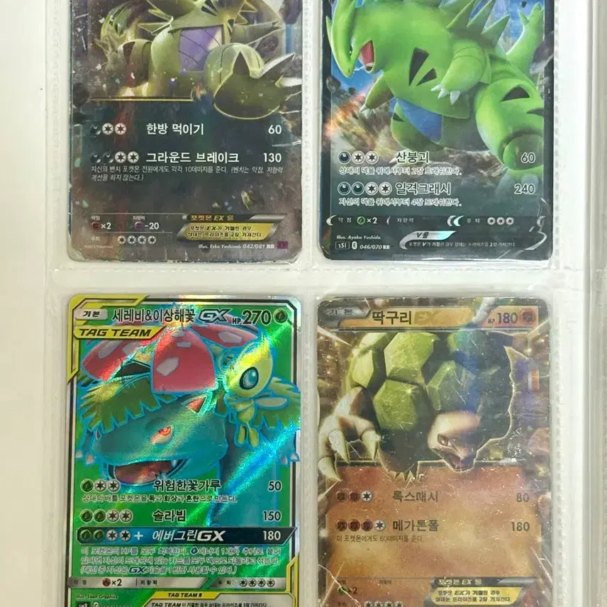 [BUNJANG] Pokemon Card Album Set Bundle / 포켓몬카드 앨범 세트 싸게 일괄