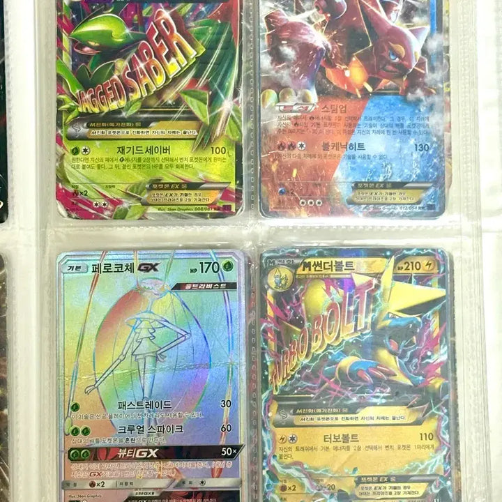 [BUNJANG] Pokemon Card Album Set Bundle / 포켓몬카드 앨범 세트 싸게 일괄