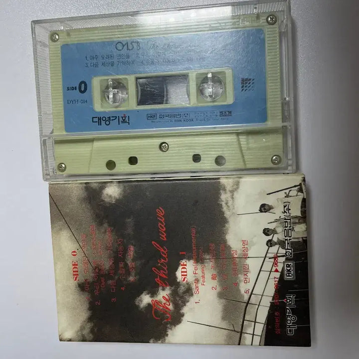 [BUNJANG] 015B 3rd Album Cassette Tape / 015B 카세트 테이프