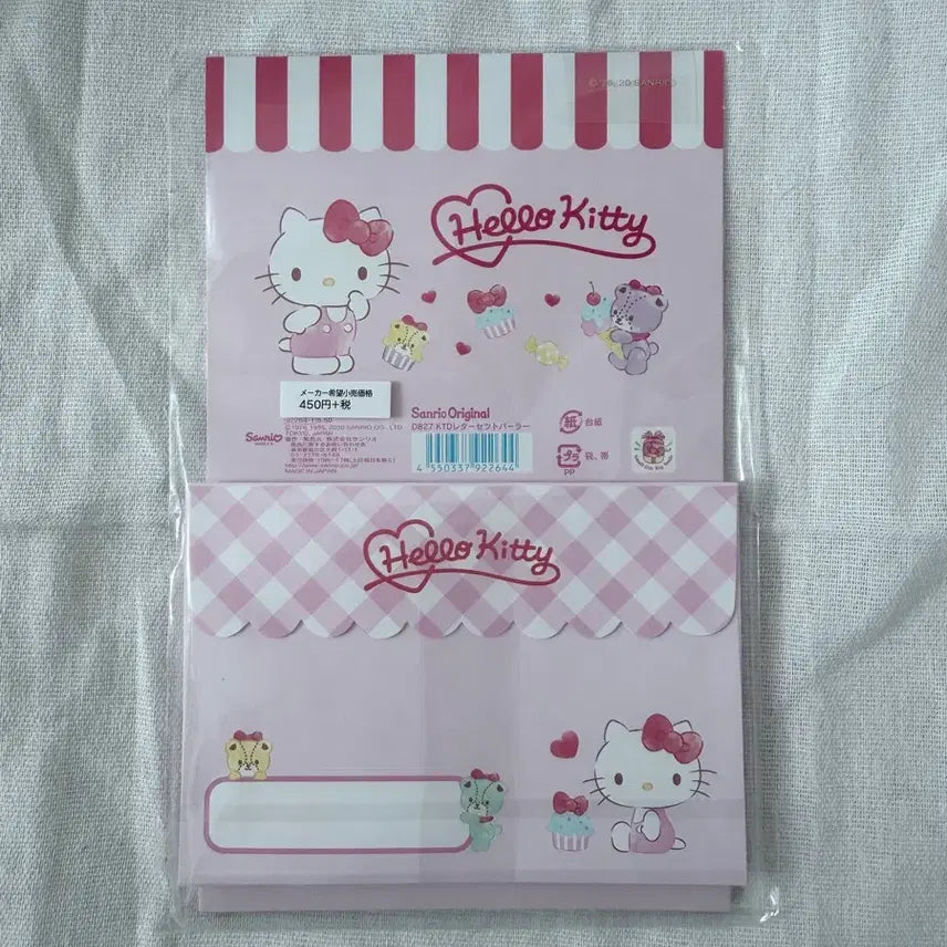 [BUNJANG] Hello Kitty Vintage Letter Set / 키티편지지 고전편지지 세트