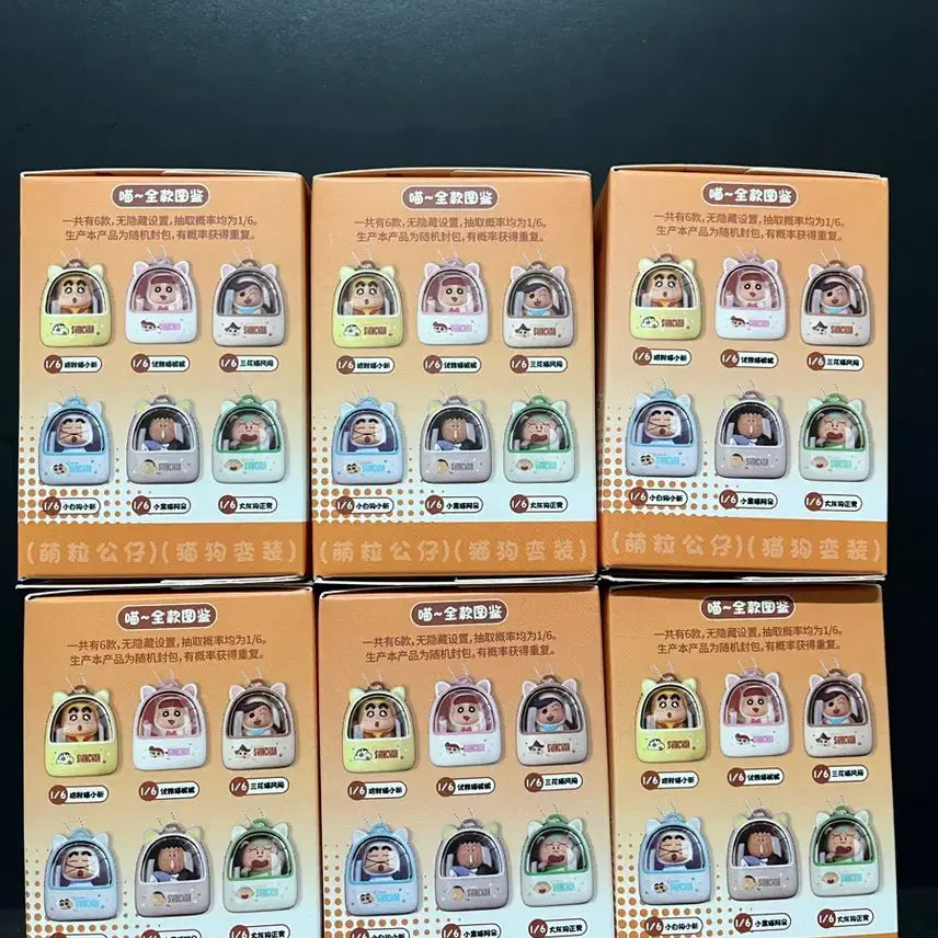[BUNJANG] Crayon Shin-chan Cat Bag Keychain / 짱구는못말려 짱구 키링 개당가격입니다 짱구 고양이가방 키링