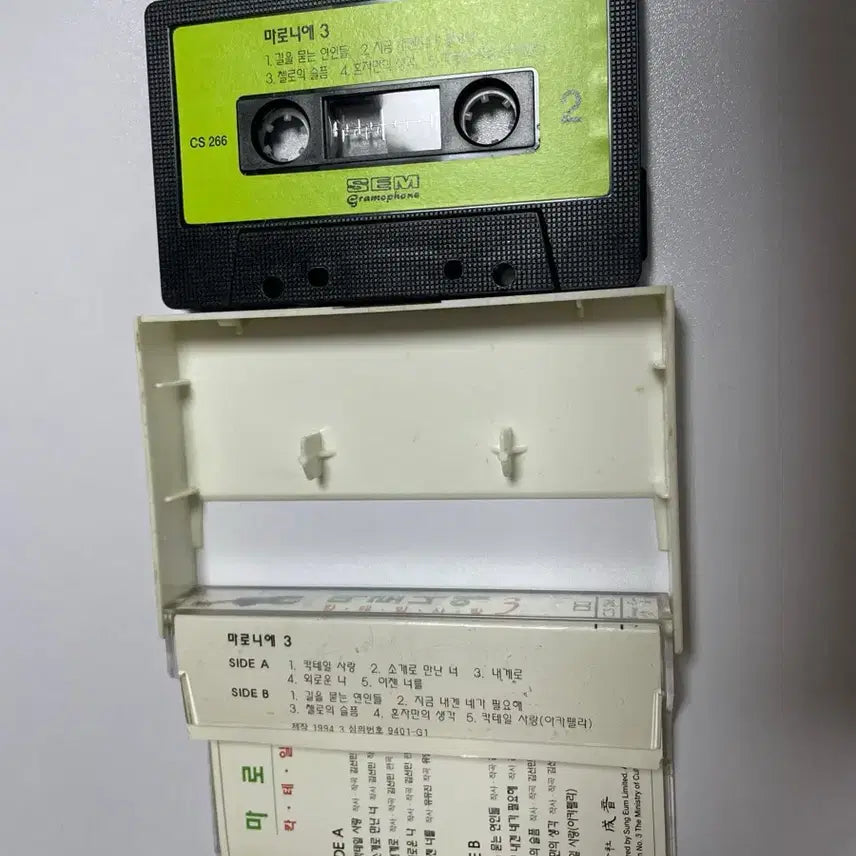 [BUNJANG] Mironie 3rd Album Cassette Tape / 미로니에 카세트 테이프