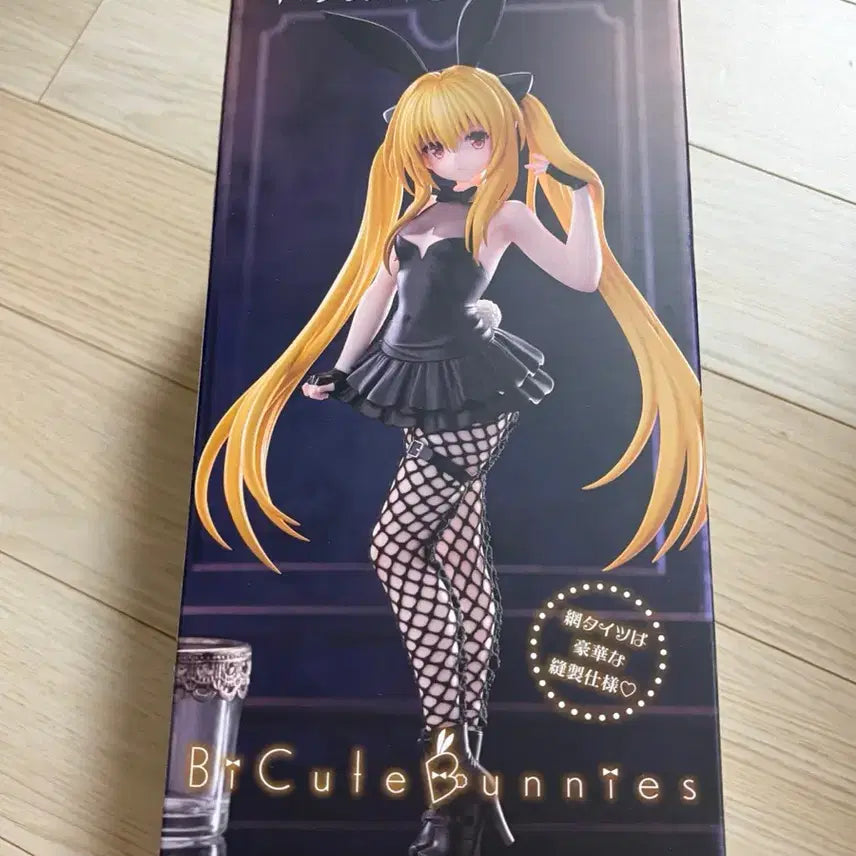 [BUNJANG] To LOVE-Ru Darkness Yami BiCute Bunnies Figure / 투러브 트러블 다크니스 금빛어둠 야미 BiCute Bunnies 피규어