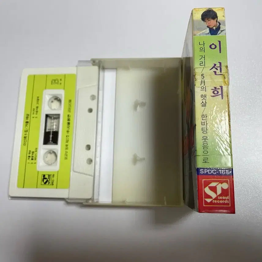 [BUNJANG] Lee Sun Hee 5th Album Cassette Tape / 오늘만이가격) 이선희 카세트 테이프