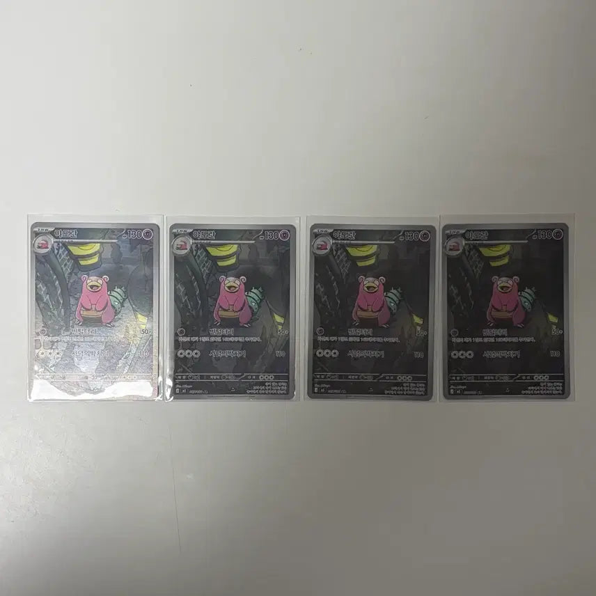 [BUNJANG] Pokemon Card&