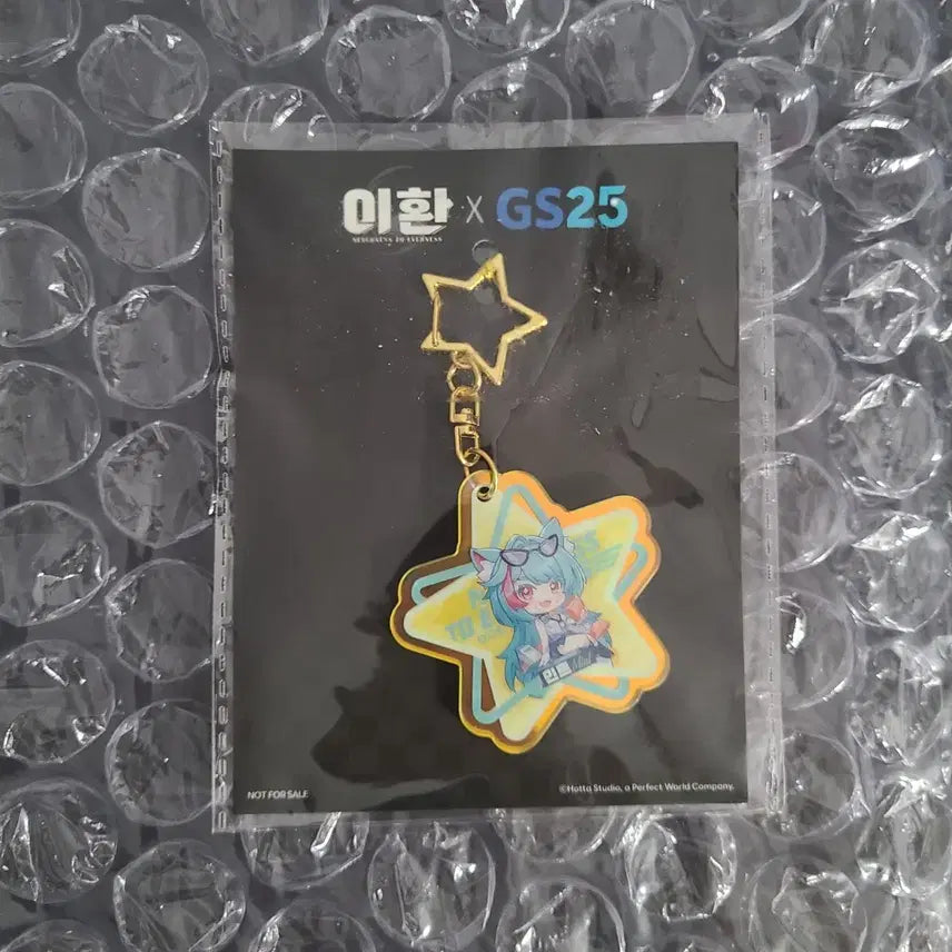 [BUNJANG] Lee Hwan GS25 Mint Acrylic Keyring / 이환 GS25 민트 아크릴 키링