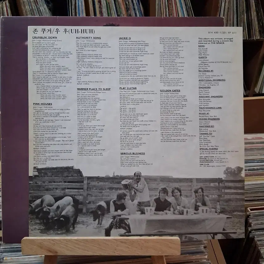[BUNJANG] John Cougar Mellencamp Uh-Huh LP / 민트 존 쿠거 묄렌캠프 Uh-Huh LP 할인
