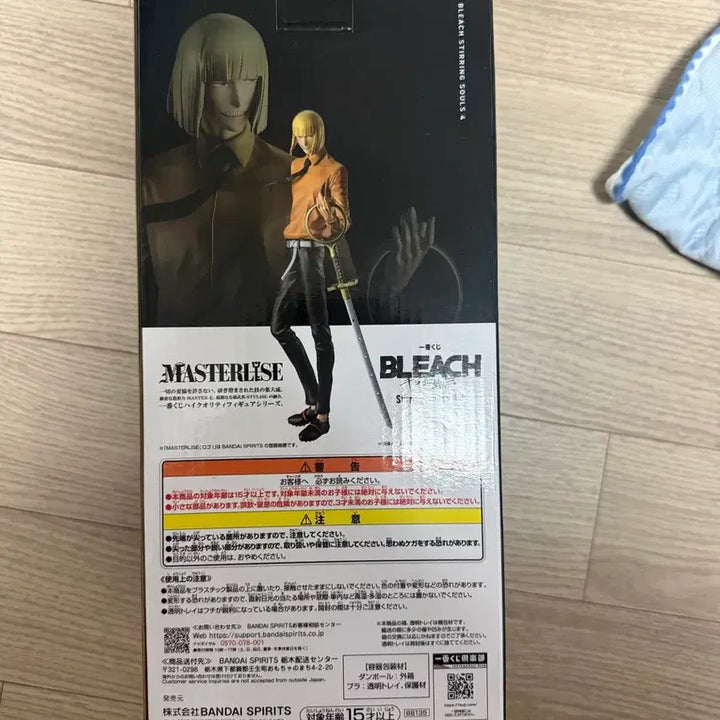 [BUNJANG] Ichibankuji Bleach String Soul 4 B Prize Shinji Unsealed / (미개봉 택포 10.5)제일복권 블리치 스트링소울4 B상 신지 새상품