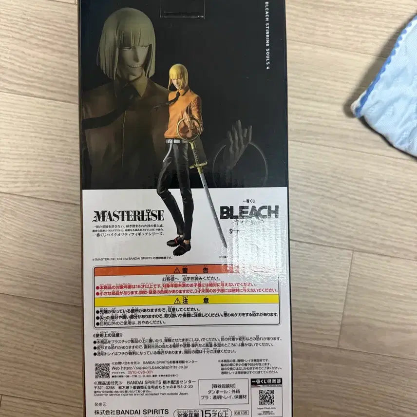 [BUNJANG] Ichibankuji Bleach String Soul 4 B Prize Shinji Unsealed / (미개봉 택포 10.5)제일복권 블리치 스트링소울4 B상 신지 새상품
