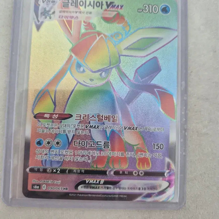 [BUNJANG] Pokemon Card Glaceon VMAX HR / 포켓몬카드 글레이시아hr