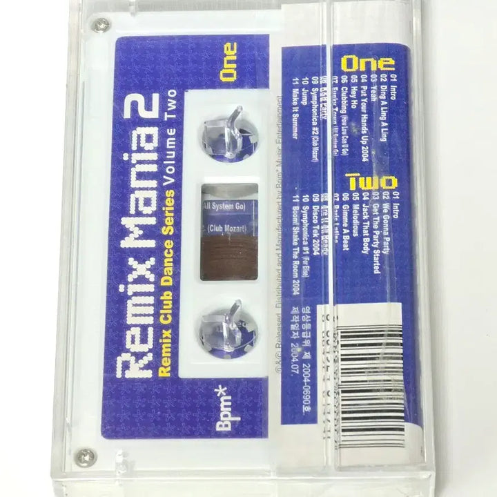 [BUNJANG] Remix Mania 2 (Remix Club Dance Series Vol.2) Cassette Tape / Remix Mania 2 (Remix Club Dance Series V