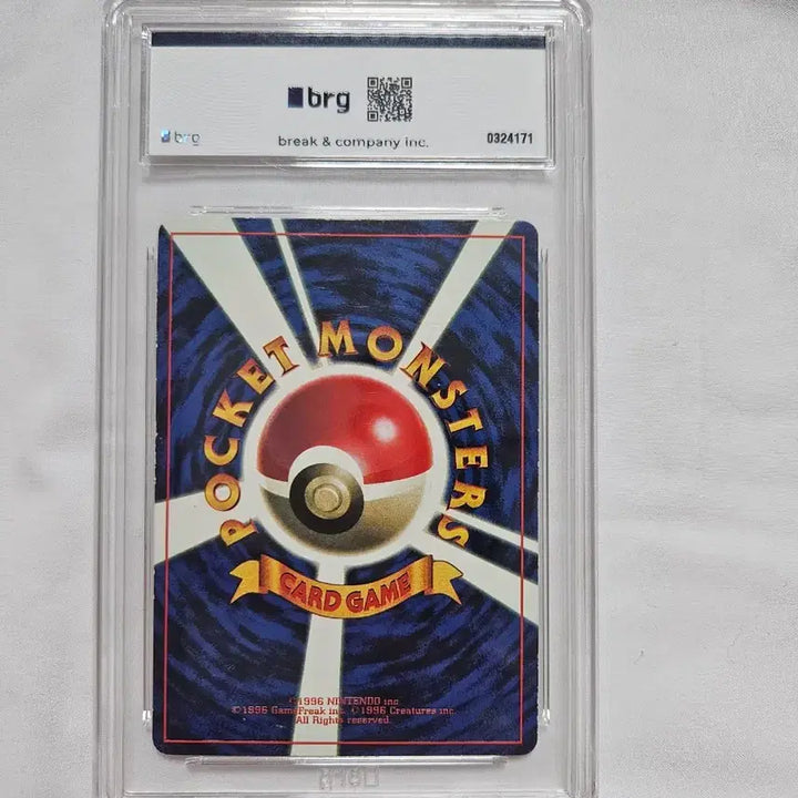 [BUNJANG] Pokemon TCG Flying Pikachu CoroCoro Comic Promotion Card (EX-NM) / 포켓몬스터 날아라 피카츄 카드
