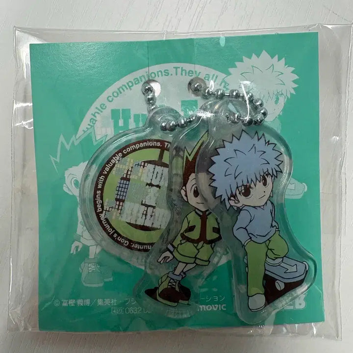 [BUNJANG] Hunter x Hunter Old Illustration Classic Keychain / 헌터헌터 구작키링