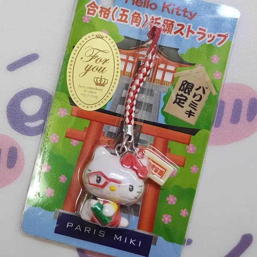 [BUNJANG] Sanrio Vintage Monocle Kitty Charm with Luck Charm / 고전 산리오 빨간 안경 합격운 부적 파리미키 키티스트랩 킽스 키링
