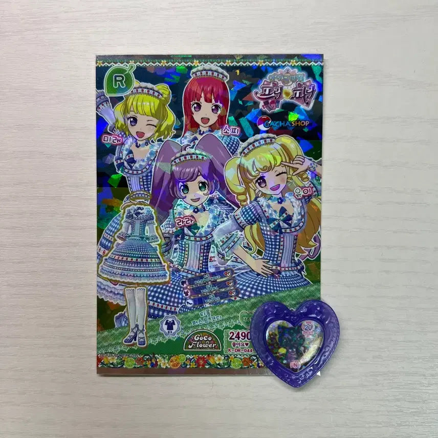[BUNJANG] PriPara Ticket Tiroll First Coord / 프리채널 프리파라 티켓 티롤 퍼스트 코디