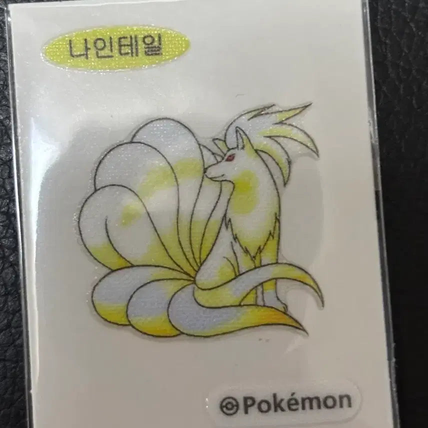 [BUNJANG] Pokemon Artwork Dibong Seal Ninetales / 포켓몬 아트워크 띠부씰 나인테일 판매