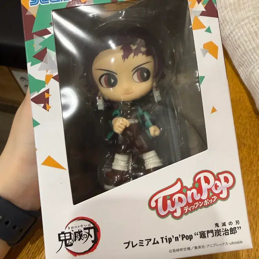 [BUNJANG] Demon Slayer Tanjiro Nendoroid Figure / 귀멸의 칼날 탄지로
