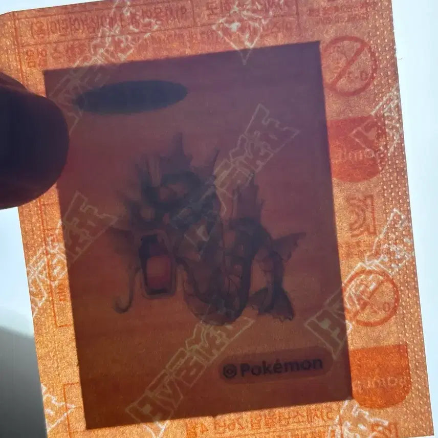 [BUNJANG] Pokemon Artwork Sticker - Gyarados / 포켓몬 아트워크 띠부씰 가랴도스 판매
