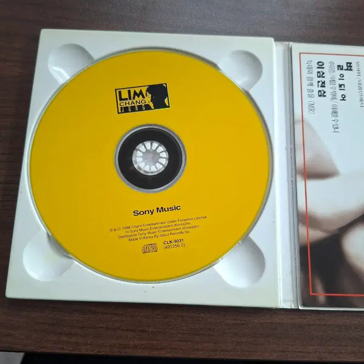[BUNJANG] Im Chang Jung 4th Album Jindaelekkot (Azalea Flower) CD / 임창정 4집 앨범 진달래꽃 Cd