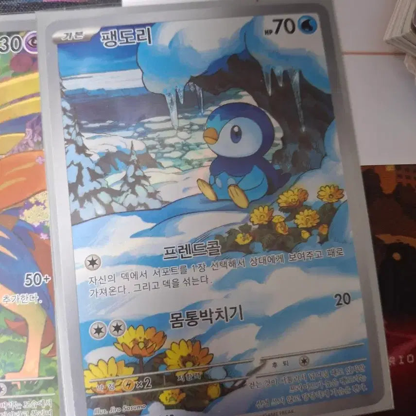 [BUNJANG] Mega Charizard X SR, Popplio AR, Zacian AR (Inferno X) Pokémon Cards / 메가리자몽X SR, 팽도리 AR, 자시안 AR ( 인페르노 X )