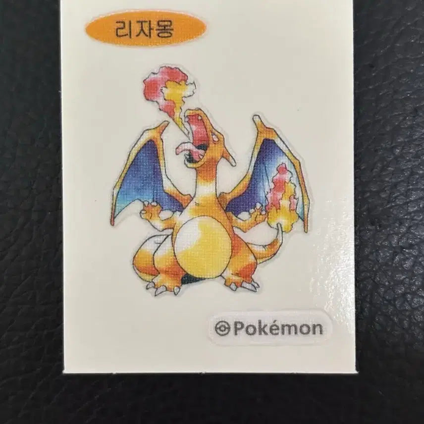 [BUNJANG] Pokemon Artwork Ttibusil Charizard / 포켓몬 아트워크 띠부씰 리자몽 판매