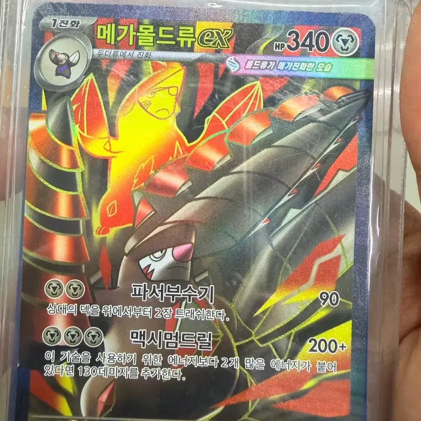 [BUNJANG] Pokemon Rare Cards Bundle - Mega Darkrai, Groudon SR, and more / 포켓몬 레어카드 판매(메가 다크라이,몰드류sr 등)