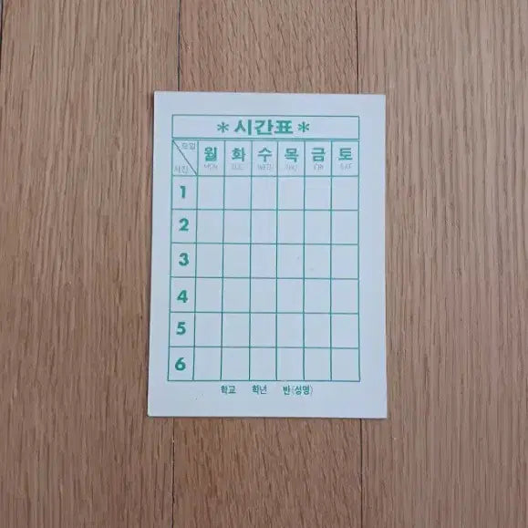 [BUNJANG] Treasure Island Comic Movie Cards / 보물섬 만화카드 영화카드