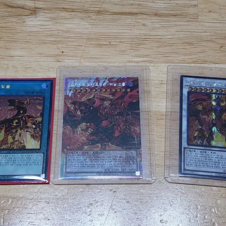[BUNJANG] Yu-Gi-Oh! Card / 유희왕 카드