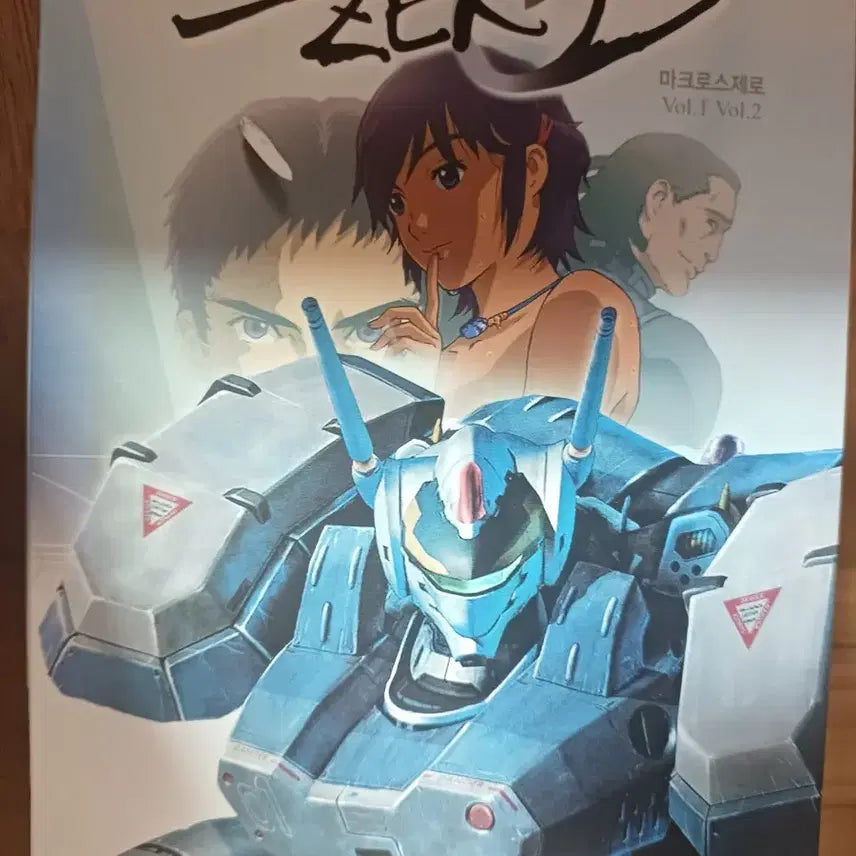 [BUNJANG] Macross Zero DVD / 마크로스dvd  마크로스제로