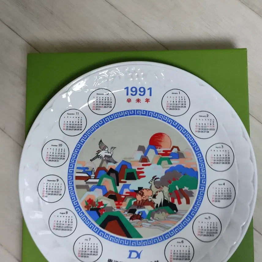 [BUNJANG] Toyo Toto Ceramic Co. Commemorative Decorative Plate / 신미년 증정용 캘린더 빈티지 장식용 접시