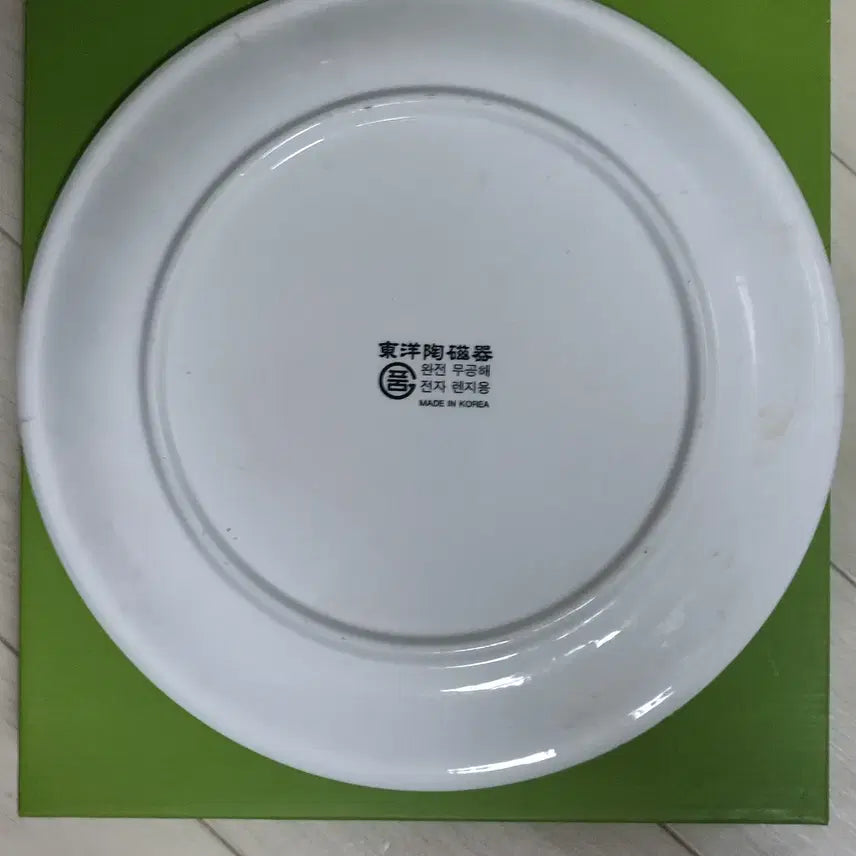 [BUNJANG] Toyo Toto Ceramic Co. Commemorative Decorative Plate / 신미년 증정용 캘린더 빈티지 장식용 접시