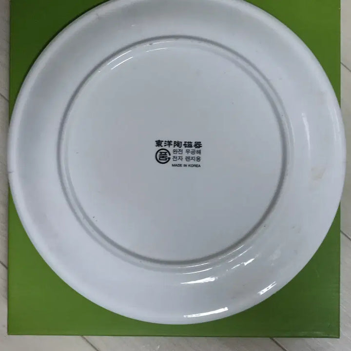 [BUNJANG] Toyo Toto Ceramic Co. Commemorative Decorative Plate / 신미년 증정용 캘린더 빈티지 장식용 접시