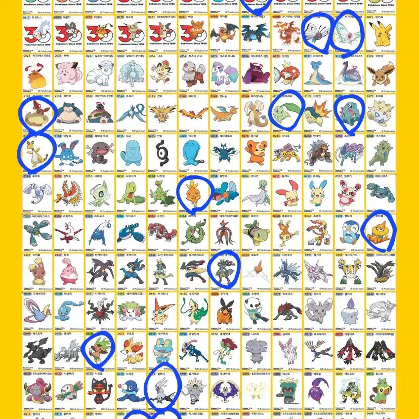 [BUNJANG] Pokemon 30th Anniversary Season 5 Stickers (Tteubuseal) / 포켓몬 띠부씰 시즌5 교환합니다