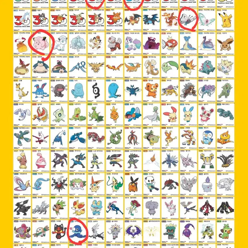 [BUNJANG] Pokemon 30th Anniversary Season 5 Stickers (Tteubuseal) / 포켓몬 띠부씰 30주년 시즌5 교환합니다