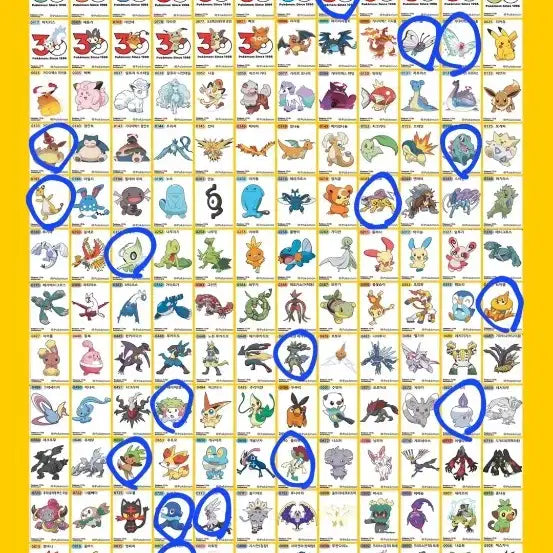[BUNJANG] Pokemon 30th Anniversary Season 5 Stickers (Tteubuseal) / 포켓몬 띠부씰 30주년 시즌5 교환합니다