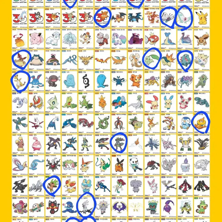 [BUNJANG] Pokemon 30th Anniversary Season 5 Stickers (Tteubuseal) / 포켓몬 띠부씰 시즌5 교환(매일 업데이트)