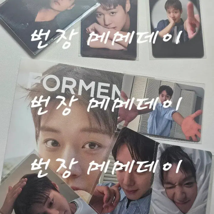 [BUNJANG] Park Jihoon FORMENT Photocard Postcard Leaflet Set / 박지훈 포맨트 포카 일괄(4장+리플렛1장)