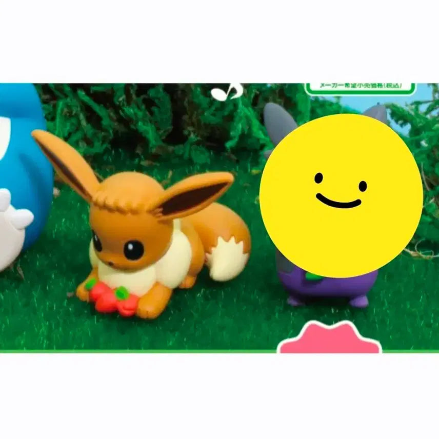 [BUNJANG] Pokemon Yum Yum Stuffed Mascot Gachapon Figure Eevee, Morpeko / 포켓몬 냠냠 배부른 마스코트 가챠 피규어 이브이 모르페코 열매 먹는